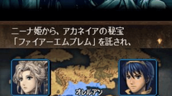 Fire Emblem: New Mystery of the Emblem Screenshot