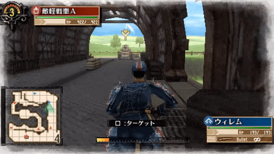 Valkyria Chronicles 3: Kurt Irving's First Mission Screenshot