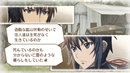 Valkyria Chronicles 3: No.1 is Restless Screenshot