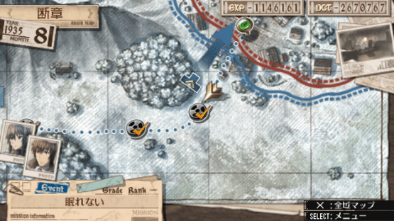 Valkyria Chronicles 3: No.1 is Restless Screenshot