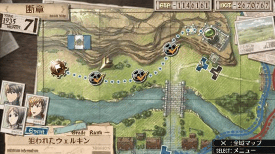 Valkyria Chronicles 3: Extra Episode - A Clash Battle! Welkin vs. Dahau Screenshot