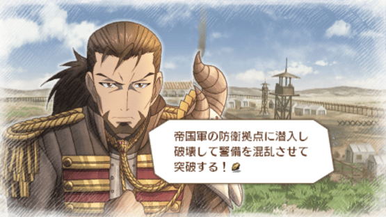 Valkyria Chronicles 3: Extra Episode - The War Ends and His Journey Begins Screenshot