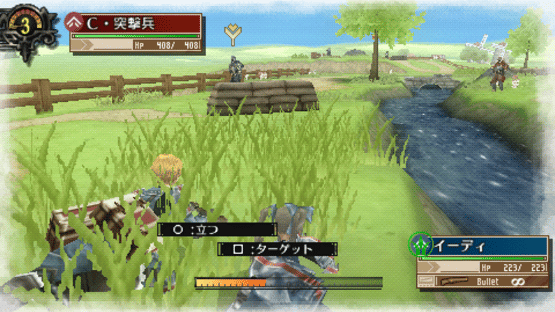 Valkyria Chronicles 3: Extra Episode - A Clash Battle? Edy vs. Dahau Screenshot