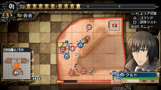 Valkyria Chronicles 3: Extra Mission - Hard-Ex What Lurks in the Desert Screenshot