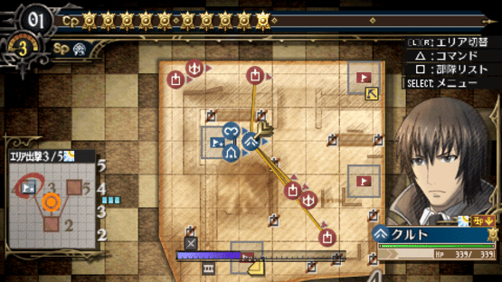 Valkyria Chronicles 3: Extra Mission - Hard-Ex Steel Trap Screenshot