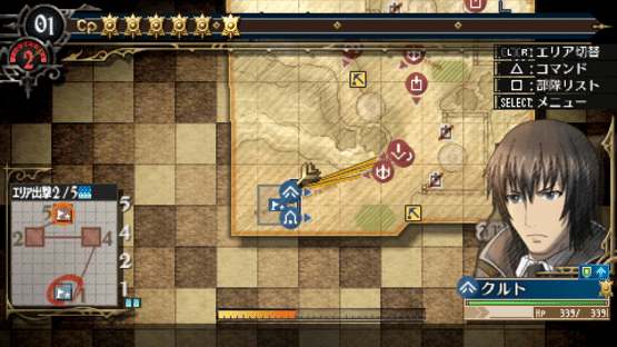 Valkyria Chronicles 3: Extra Mission - Hard-Ex The Uninvited Crows Screenshot