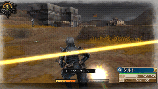 Valkyria Chronicles 3: Penalty Mission - Things That Stand in the Way Screenshot