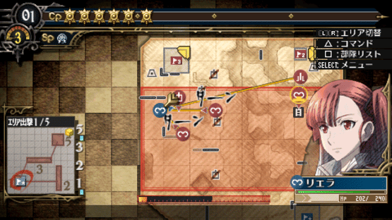 Valkyria Chronicles 3: Penalty Mission - Things That Stand in the Way Screenshot