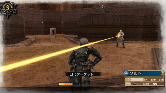 Valkyria Chronicles 3: Penalty Mission - Things to Shoot Through Screenshot