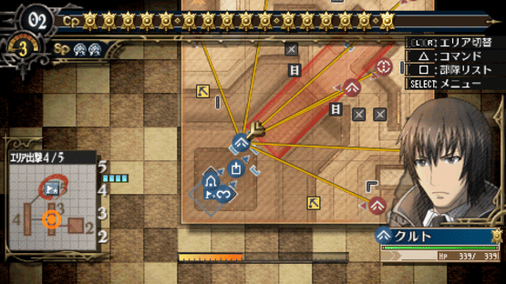 Valkyria Chronicles 3: Penalty Mission - Things to Shoot Through Screenshot