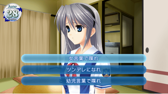 Tomoyo After: It's a Wonderful Life - CS Edition Screenshot