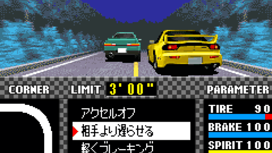 Initial D: Another Stage Screenshot