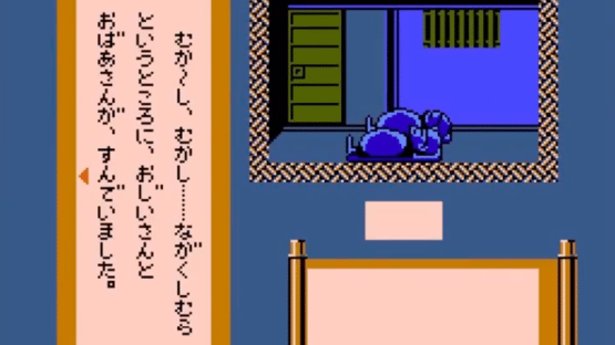 Famicom Mukashibanashi: Shin Onigashima Screenshot