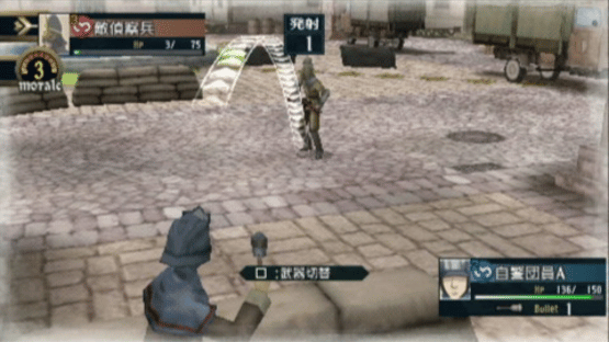 Valkyria Chronicles 2: Battle at Roendahl EX Screenshot