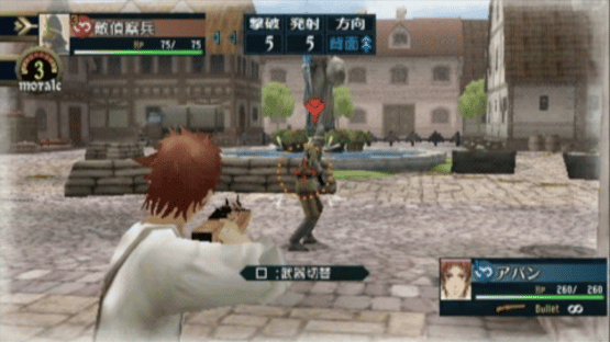 Valkyria Chronicles 2: Seven Secrets Screenshot