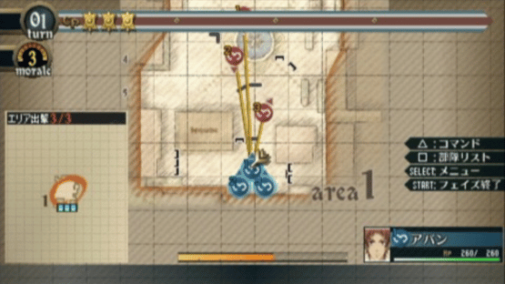 Valkyria Chronicles 2: Seven Secrets Screenshot