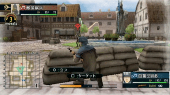 Valkyria Chronicles 2: Mellvere Crisis Screenshot