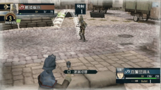 Valkyria Chronicles 2: Final Scout Exam Screenshot