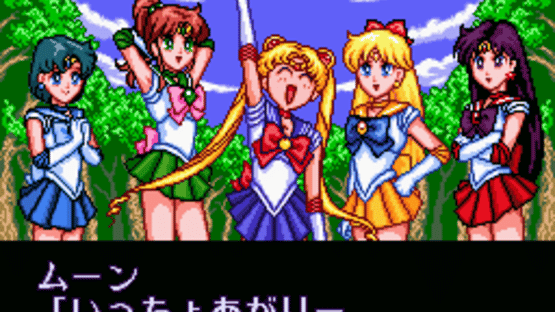 Bishoujo Senshi Sailor Moon S: Jougai Rantou!? Shuyaku Soudatsusen Screenshot