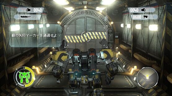 Képernyőkép erről: Front Mission Evolved: Wanzer Pack 2