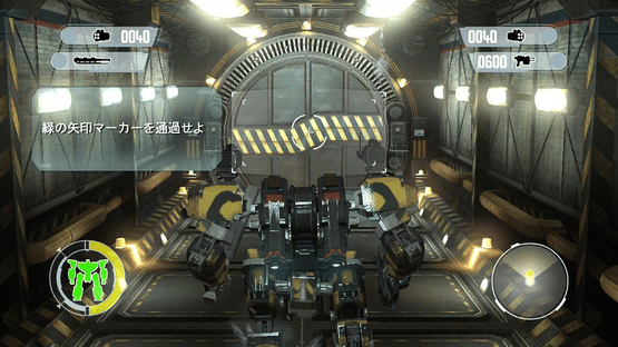 Front Mission Evolved: Wanzer Pack 2 Screenshot