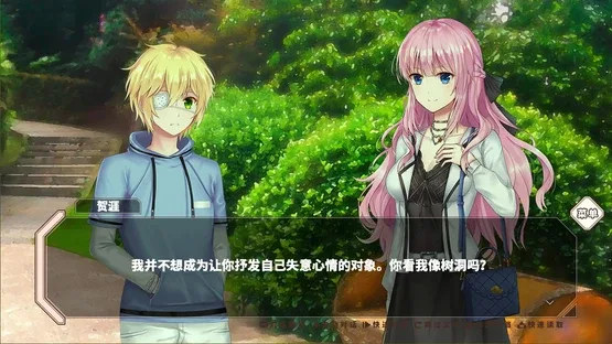 EndlessShinyBlues screenshot 2