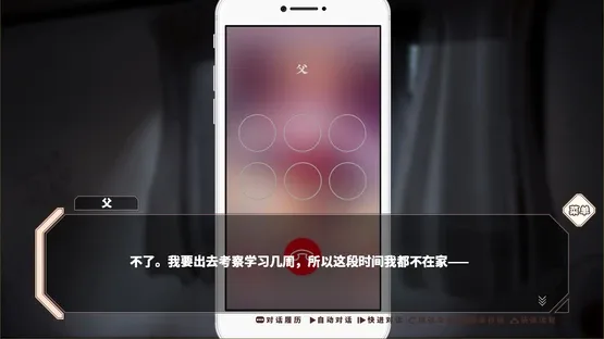 EndlessShinyBlues screenshot 3