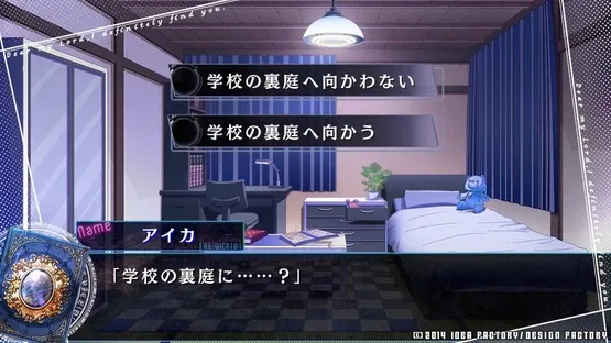 Re:Viced screenshot 1
