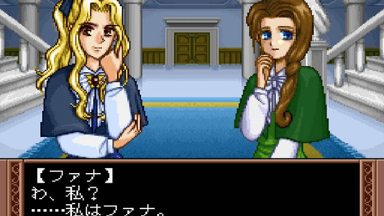 Arubarea no Otome Screenshot