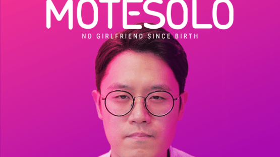 Motesolo: No Girlfriend Since Birth Screenshot