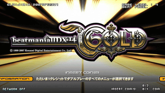 Beatmania IIDX 14 Gold Screenshot