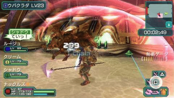 Phantasy Star Portable 2 Infinity Screenshot