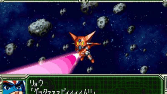 Dai-3-ji Super Robot Taisen Screenshot