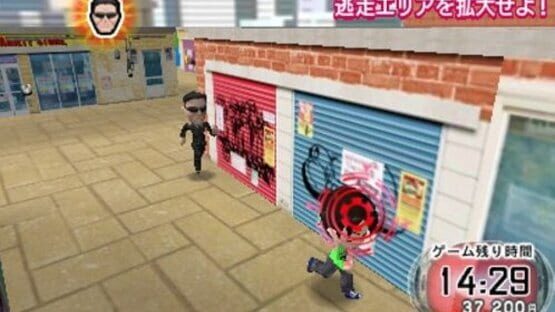 Run for Money Tousouchuu screenshot 1