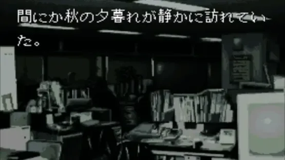 Akagawa Jirou: Majo-tachi no Nemuri screenshot 1