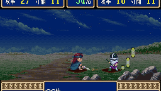 Albert Odyssey 2: Jashin no Taidou Screenshot