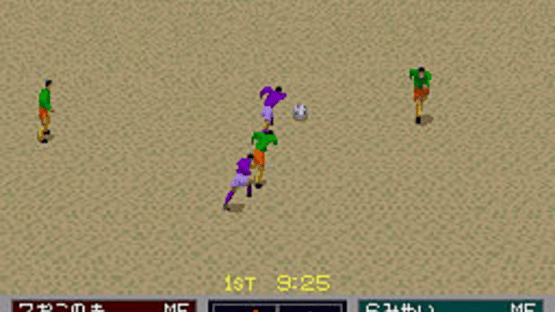 '96 Zenkoku Koukou Soccer Senshuken Screenshot