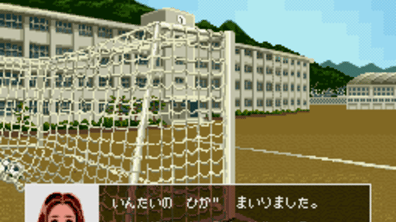 '96 Zenkoku Koukou Soccer Senshuken Screenshot