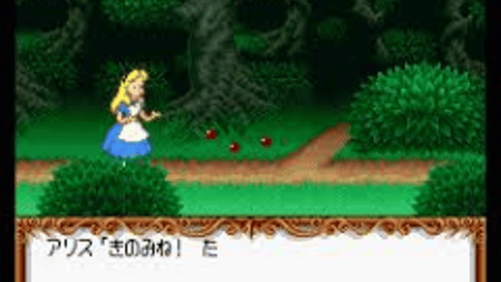 Alice no Paint Adventure Screenshot