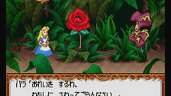 Alice no Paint Adventure Screenshot