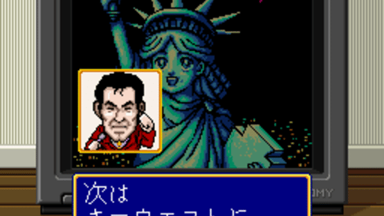 America Oudan Ultra Quiz Screenshot