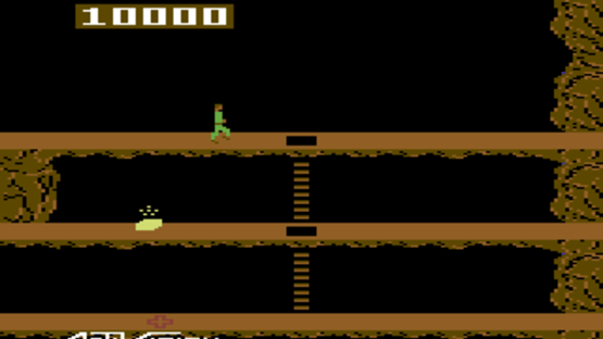 Pitfall II: The Lost Caverns Screenshot