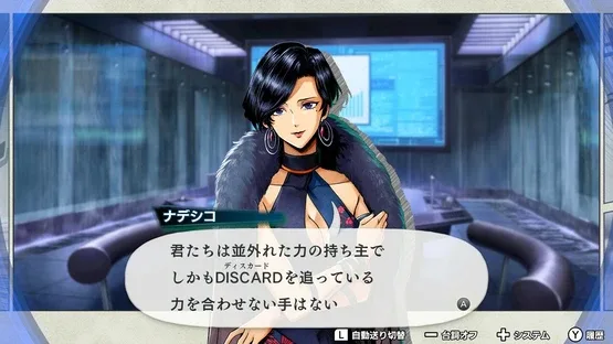Buddy Mission: Bond screenshot 6
