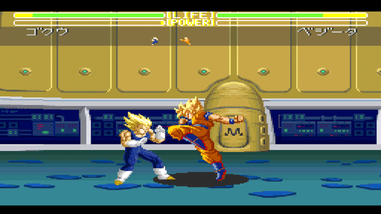 Dragon Ball Z: Super Butouden 3 Screenshot