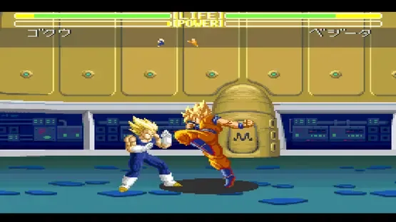 Dragon Ball Z: Super Butouden 3 screenshot 1