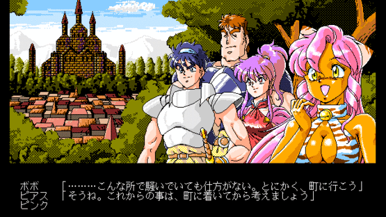 Dragon Pink: The Hero Castle Screenshot