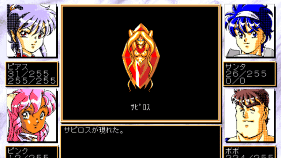 Dragon Pink: The Hero Castle Screenshot