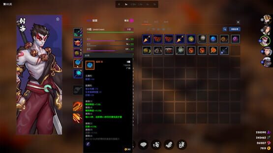 Ghost of Dragon cover