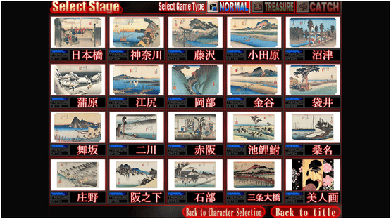 Shinobi no Okite Screenshot