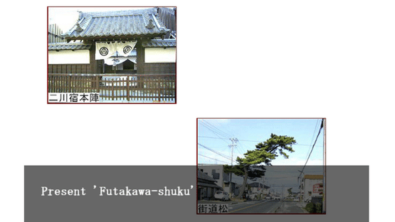 Shinobi no Okite Screenshot